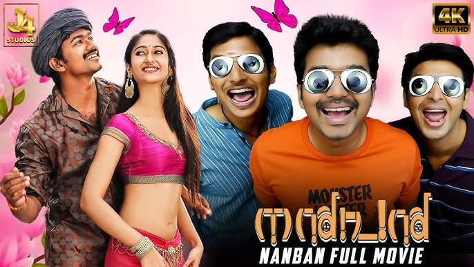 Nanban – Gemini Films