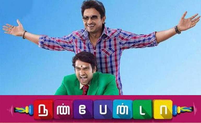 Nanbenda – Tamil Film